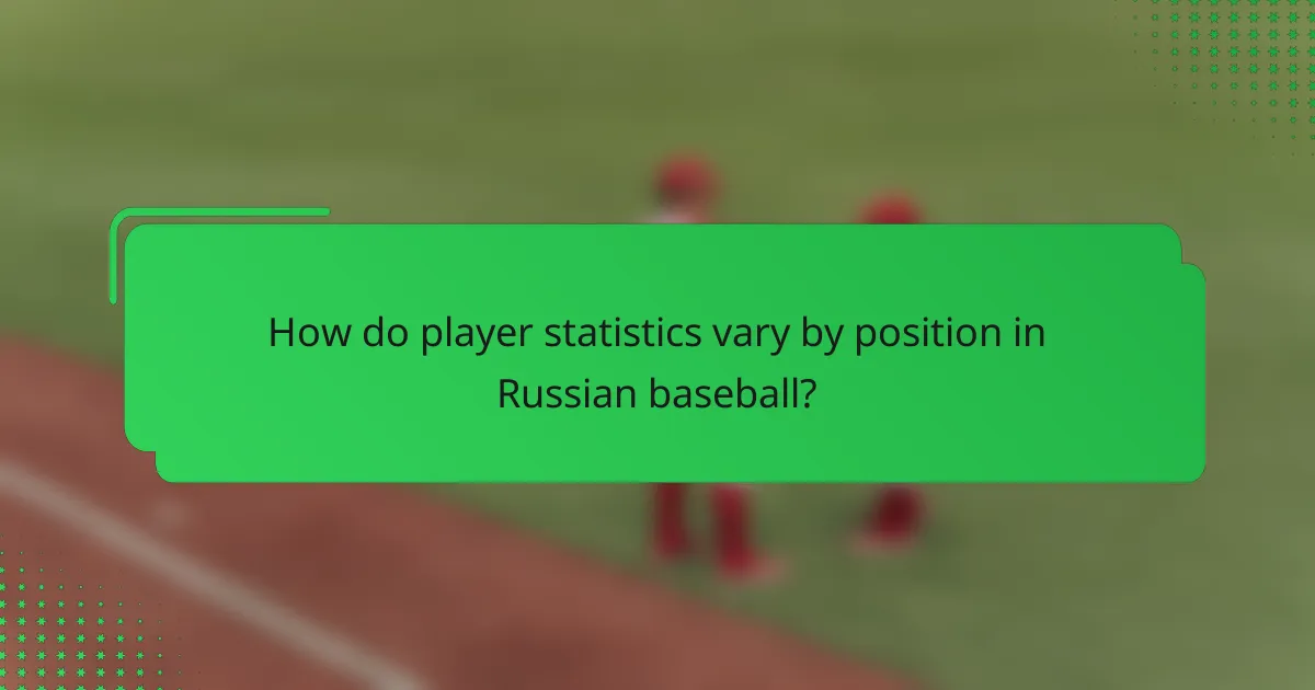 How do player statistics vary by position in Russian baseball?