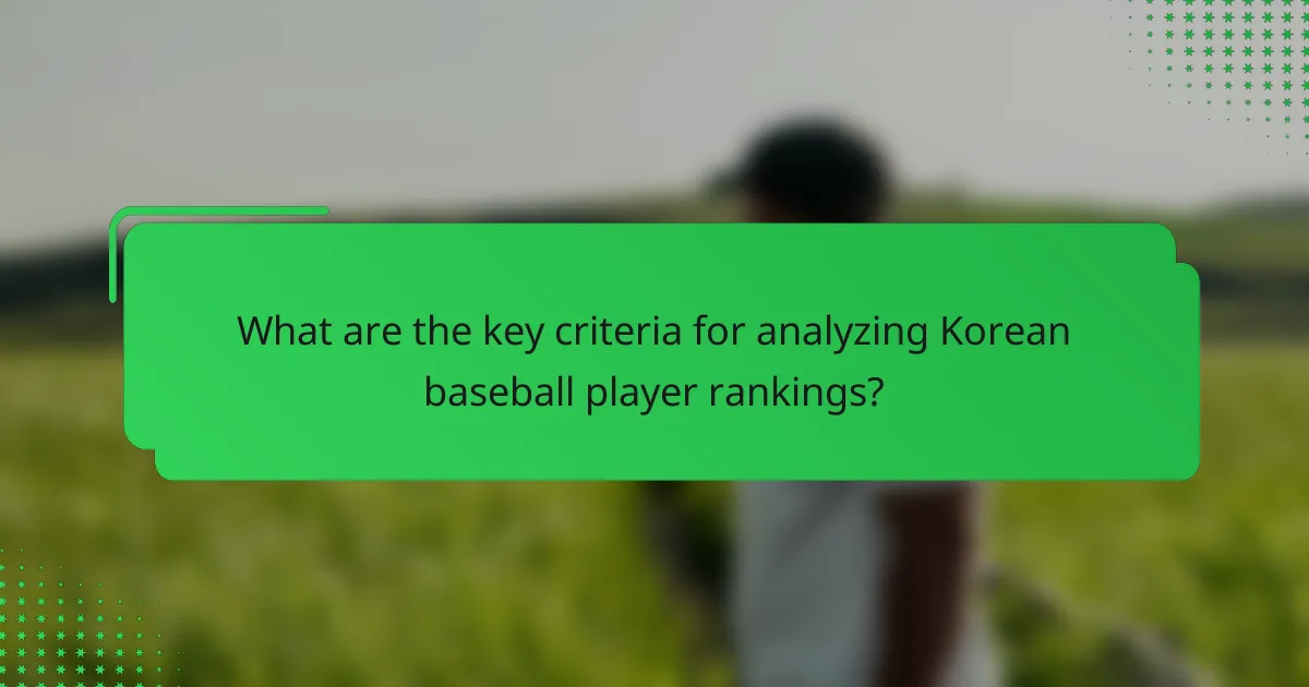What are the key criteria for analyzing Korean baseball player rankings?