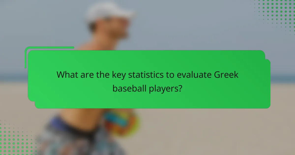 What are the key statistics to evaluate Greek baseball players?
